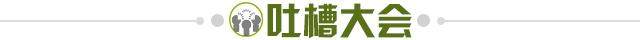 乐鱼app-【夜读】空前绝后？齐祖三次炒皇马鱿鱼！